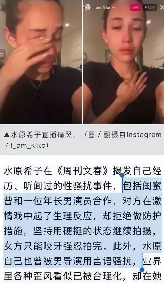 剧中令人胆颤的“假戏真做”，是真敬业还是借拍戏之名真“霸凌”