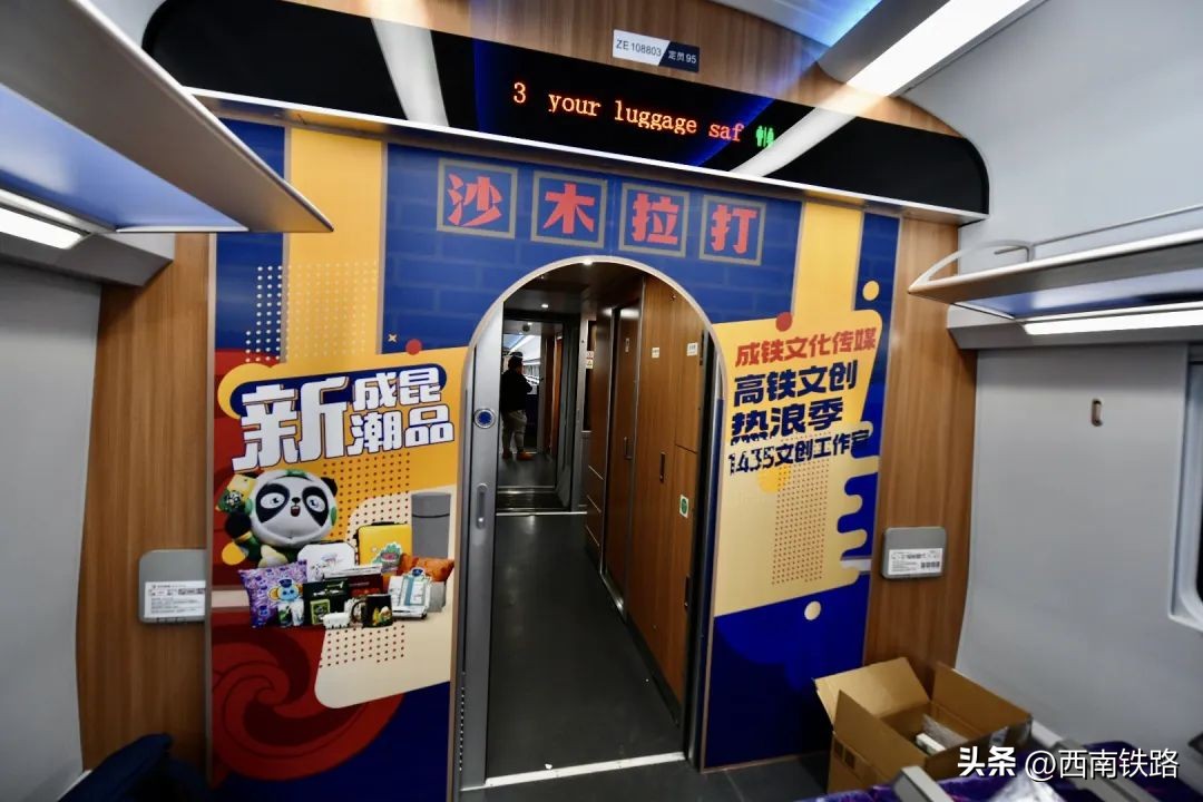 成都至攀枝花的动车开了吗,1月10号成都到攀枝花动车开通