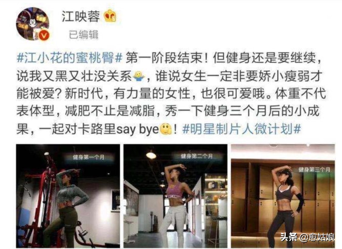 吃蛔虫减肥的女明星,吃蛔虫的女明星减肥