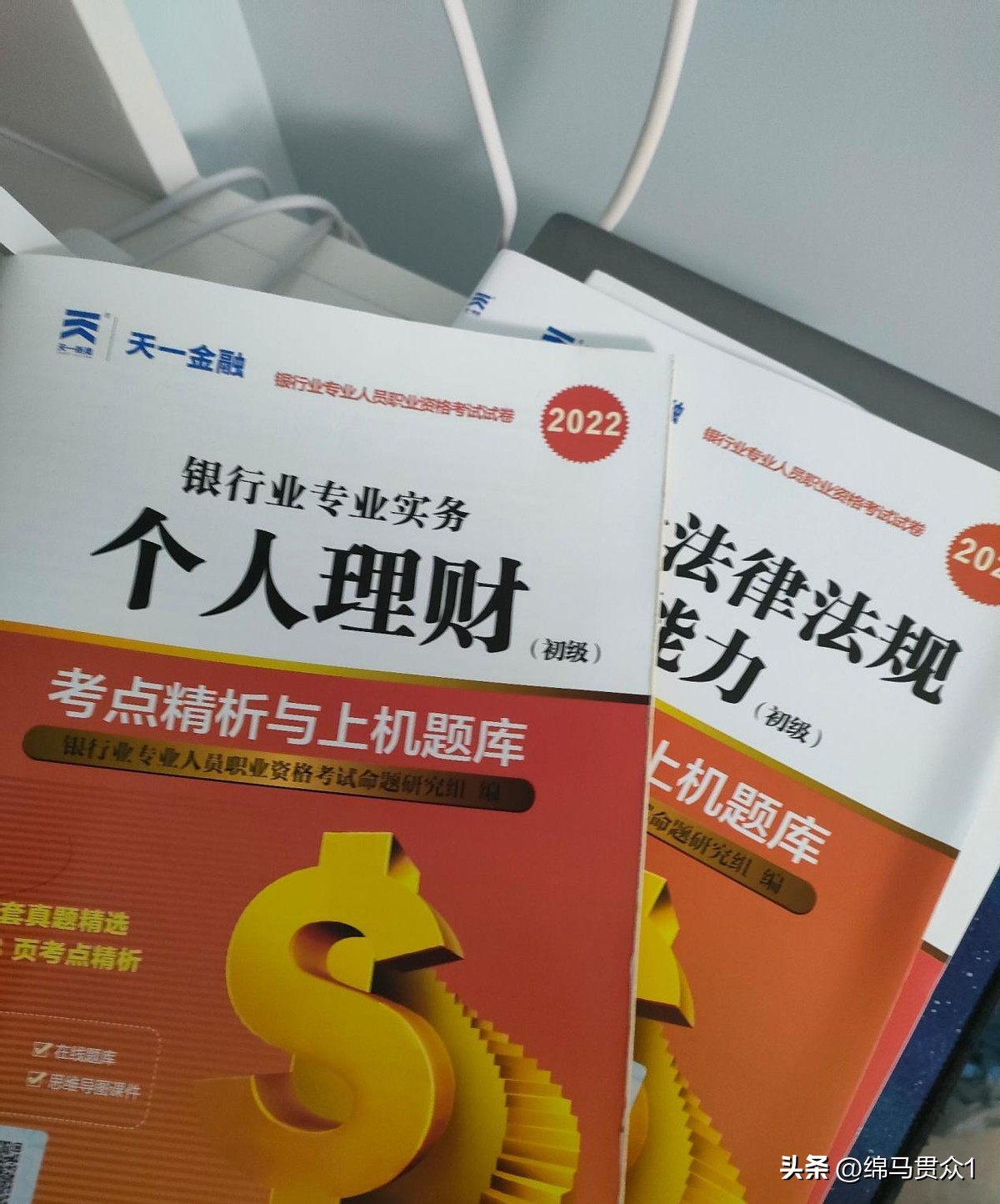 银行从业资格证书怎么查,银行从业资格证报名条件