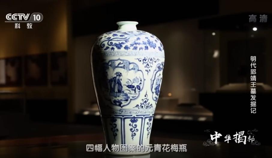 湖北明代藩王墓发掘完整视频,明朝墓被盗空完整视频