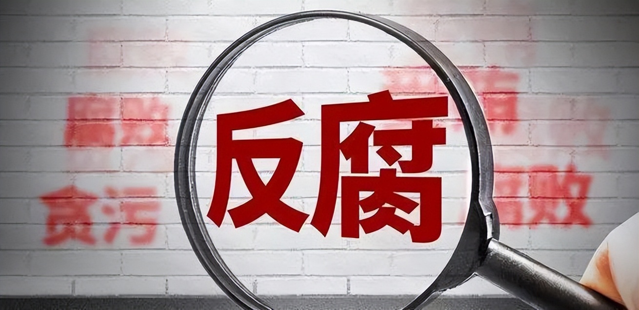 山东副省长黄胜:建行宫,*养包**46名*妇情**洗鸳鸯浴,外号“黄三亿”