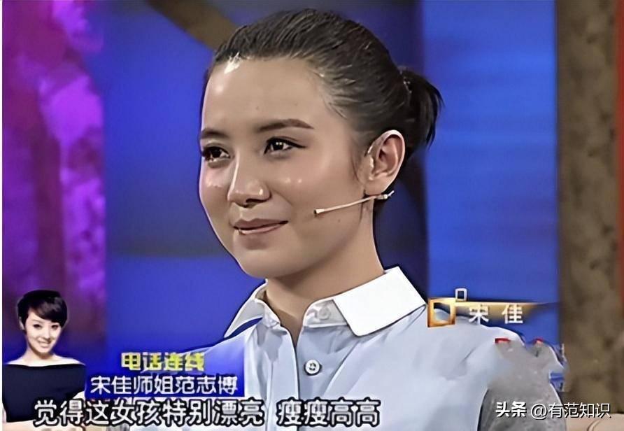 宋佳演技扑街,宋佳的演技自然毋庸置疑