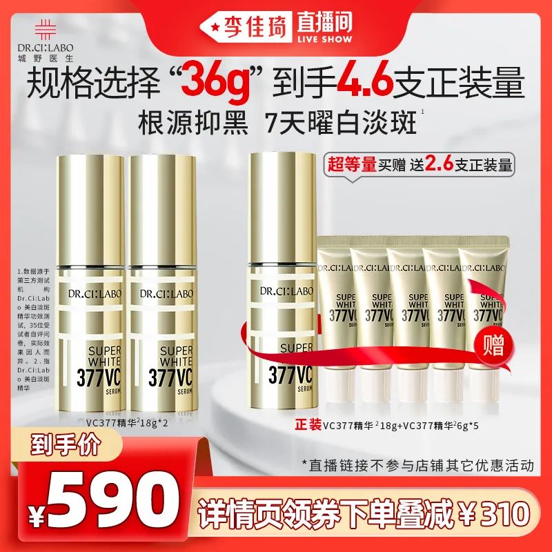 李佳琦618预售清单美妆节5月26日直播预告【新增27，更新253款】