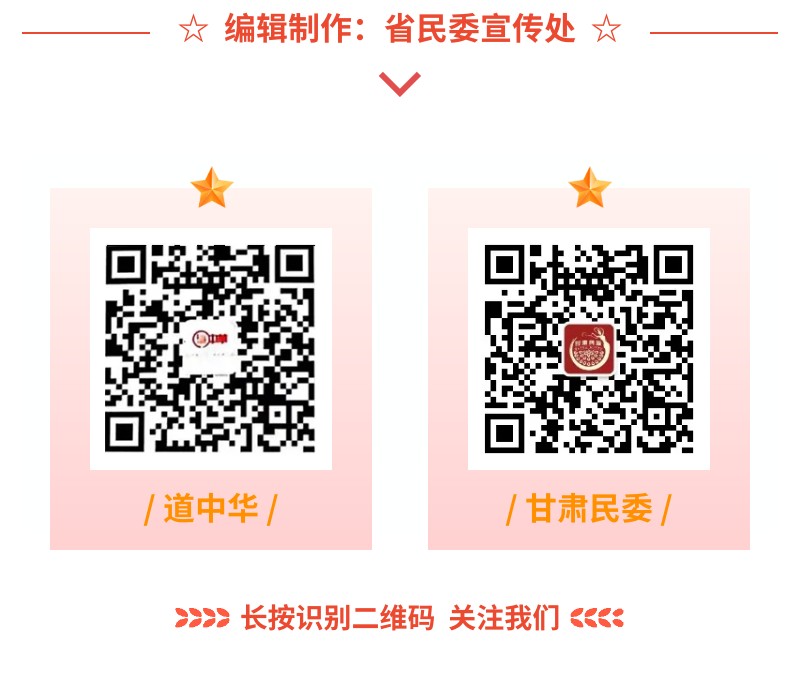 第十三个全省民族团结进步宣传月,第21个民族团结宣传月安排部署会