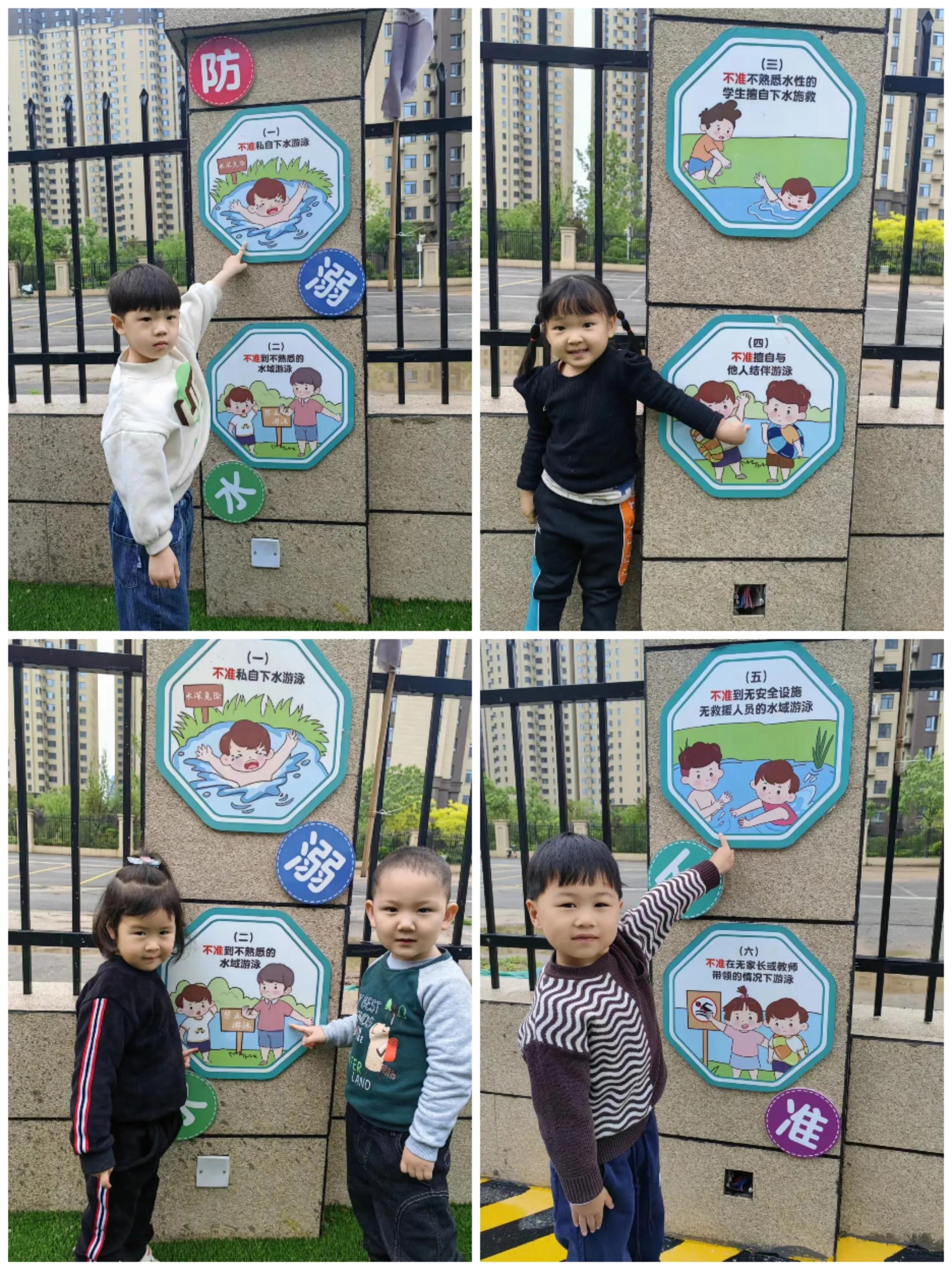 关爱学生幸福成长幼儿园视频,关爱生命预防溺水安全教育