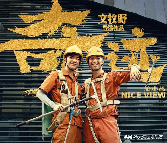 易烊千玺周冬雨星辰大海拍摄花絮,奇迹笨小孩易烊千玺首映图片