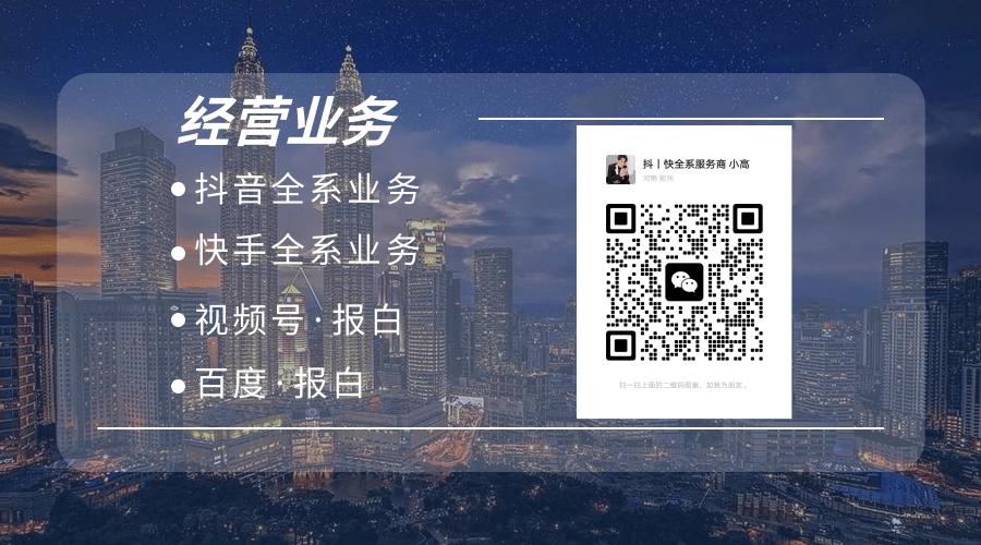 快手保健品的申请入驻流程是什么,快手小店保健品入驻条件及费用