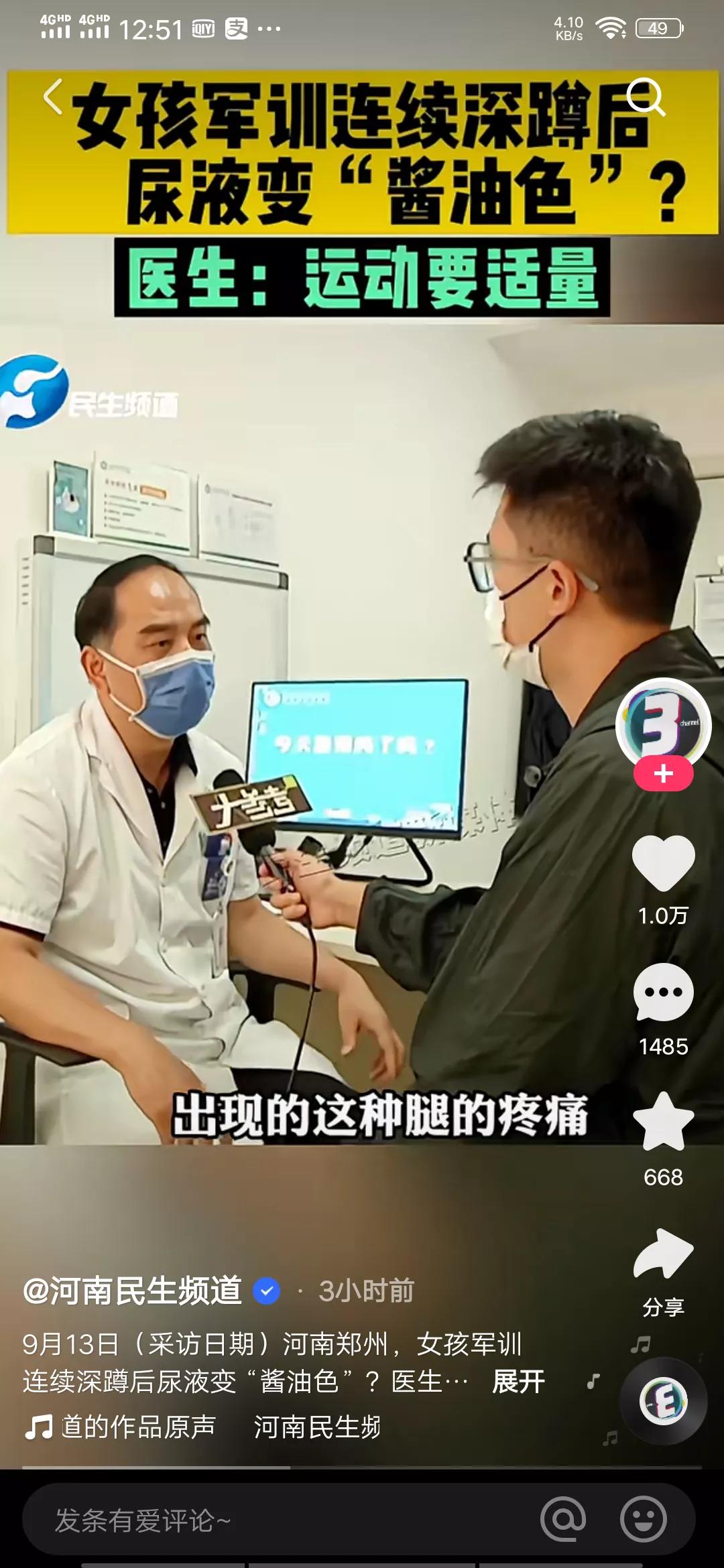 女子尿液变成酱油色,女性尿液突然变酱油色