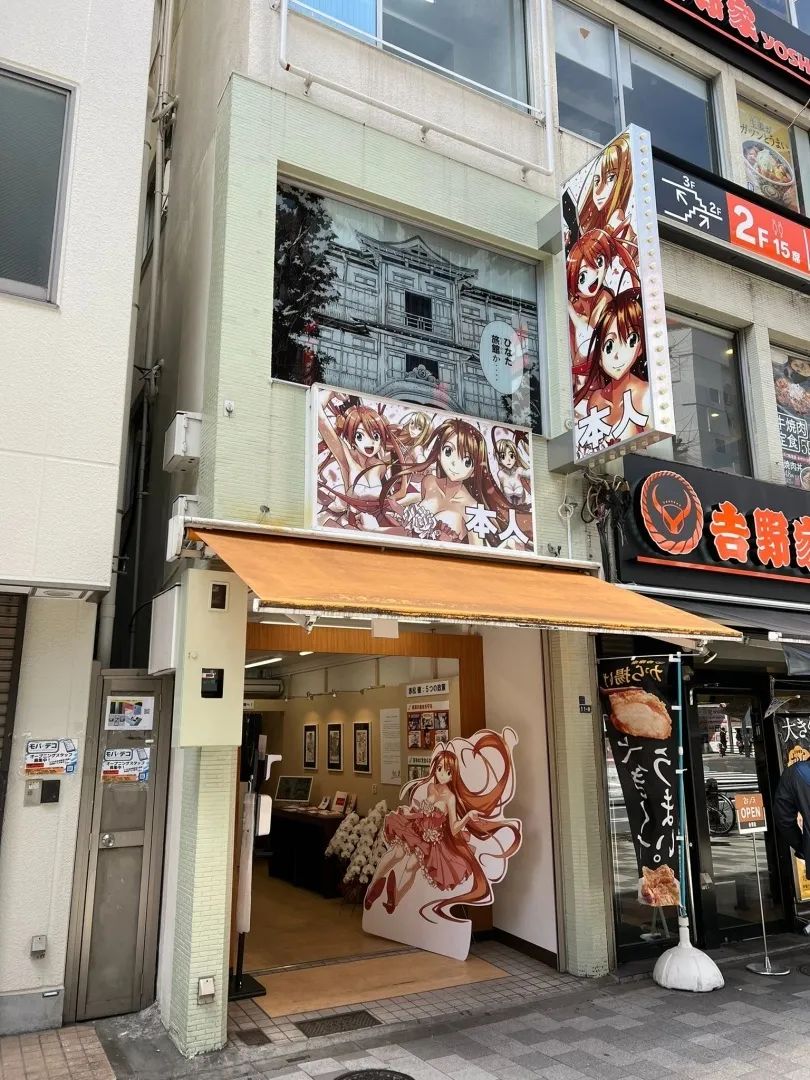 日本二次元宅男漫画,日本宅男遇到二次元美少女