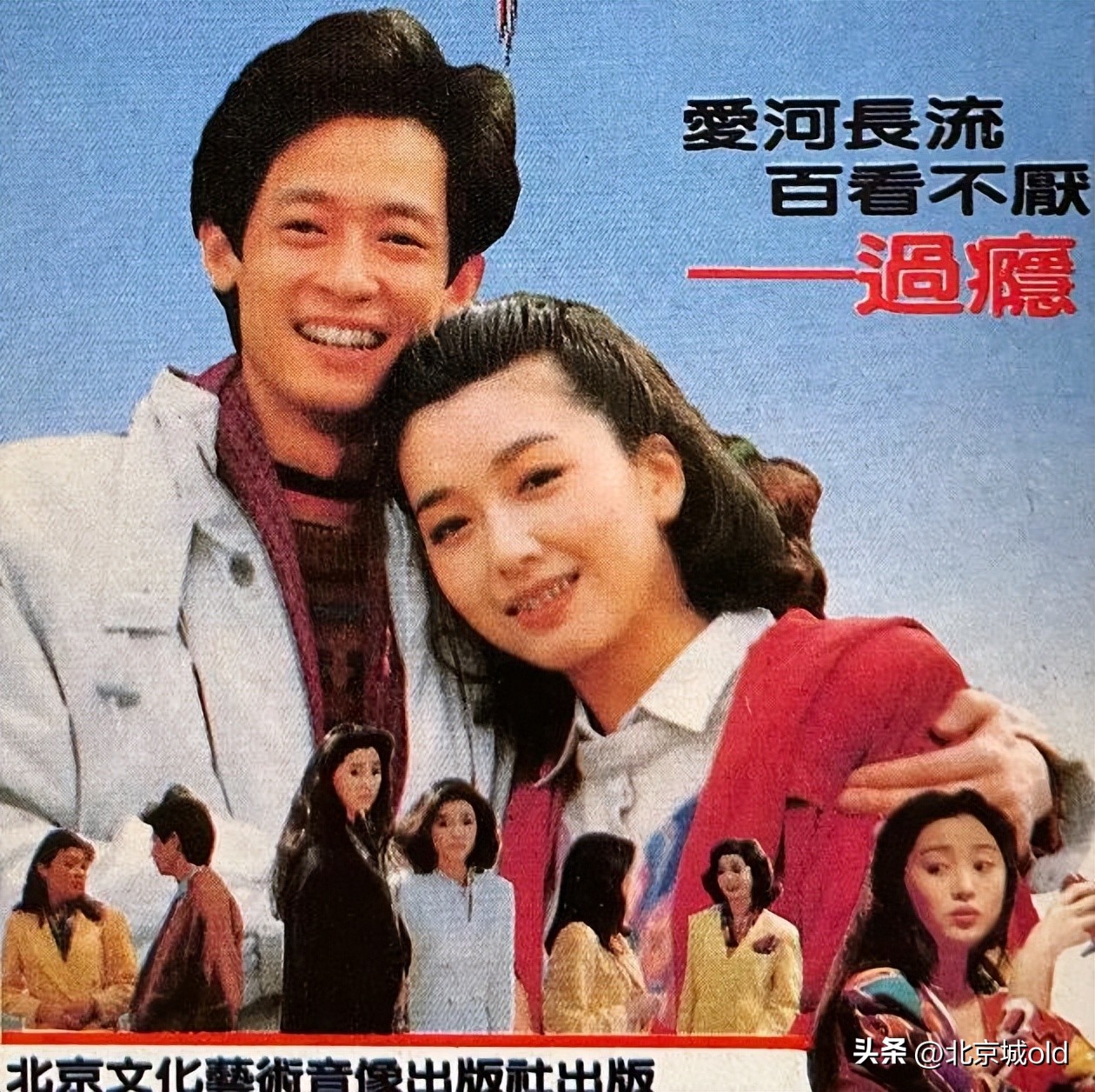 北京人家电影,电视剧推荐经典老北京