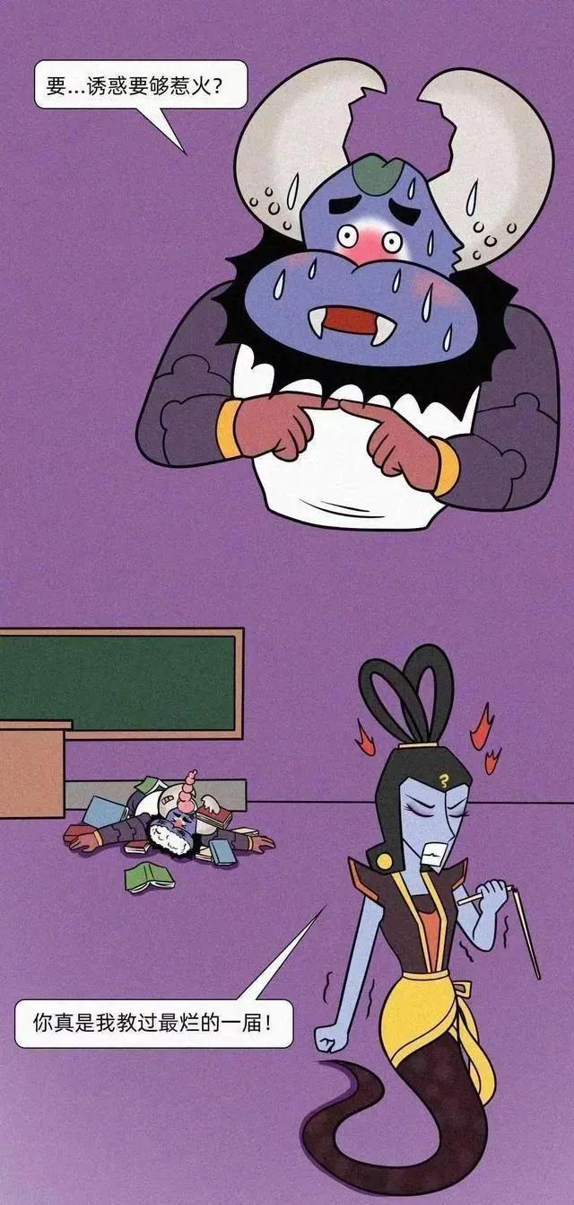 “色”字头上一把刀！你知道美人计到底有多受欢迎吗？（漫画）