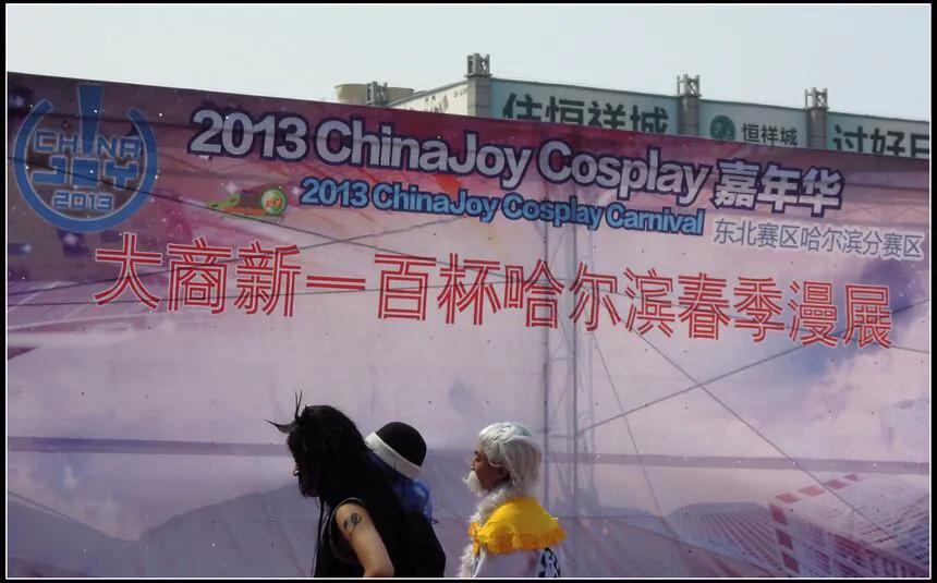 哈尔滨炫酷大片,哈尔滨街头艺术照