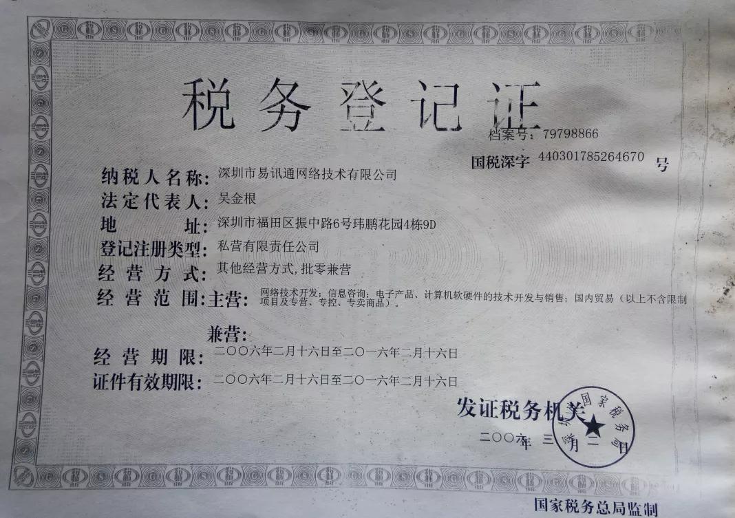 我的创业计划500字,我的创业项目