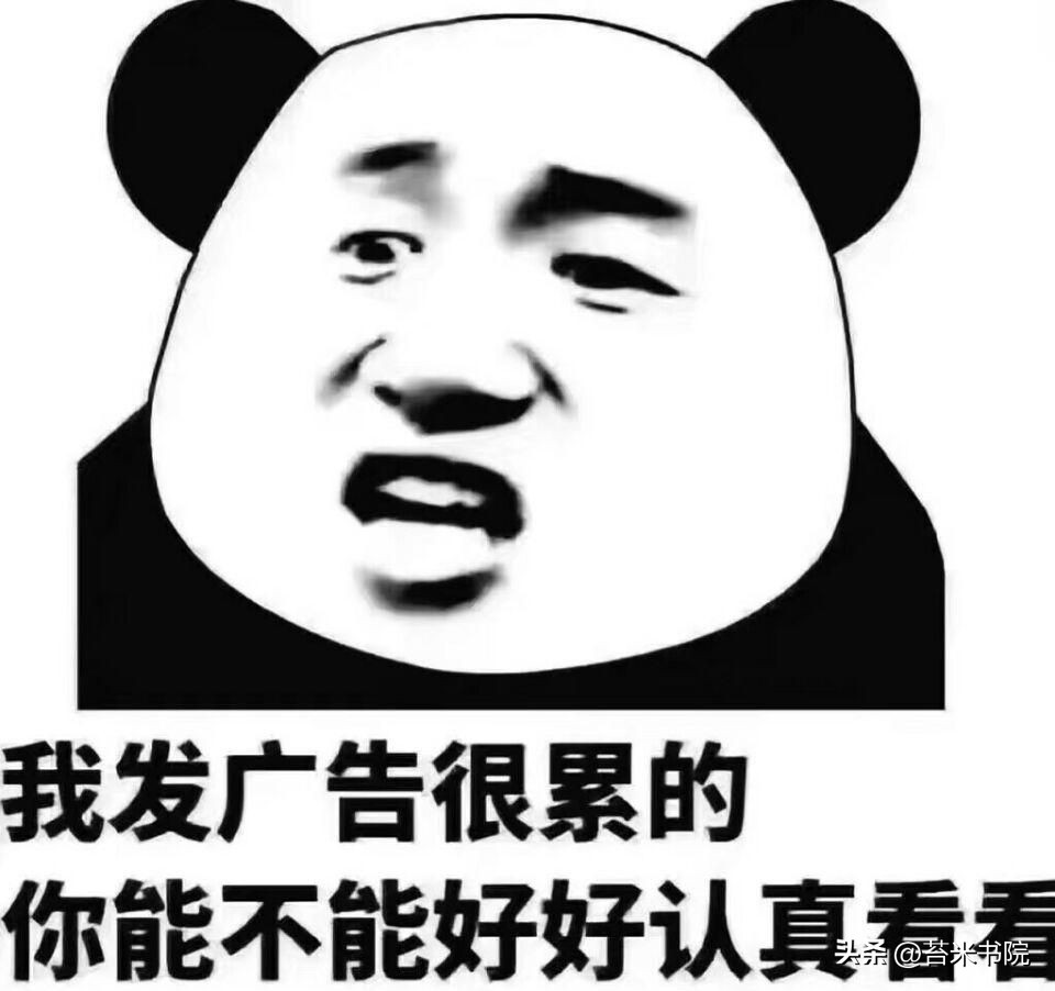 苔米传媒：新手写公众号推文，这五个大坑千万别踩！