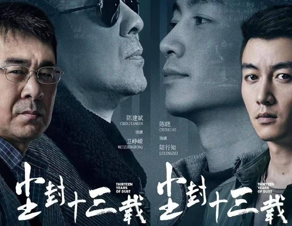 2023年豆瓣高分电视剧,2023国内豆瓣高分电视剧