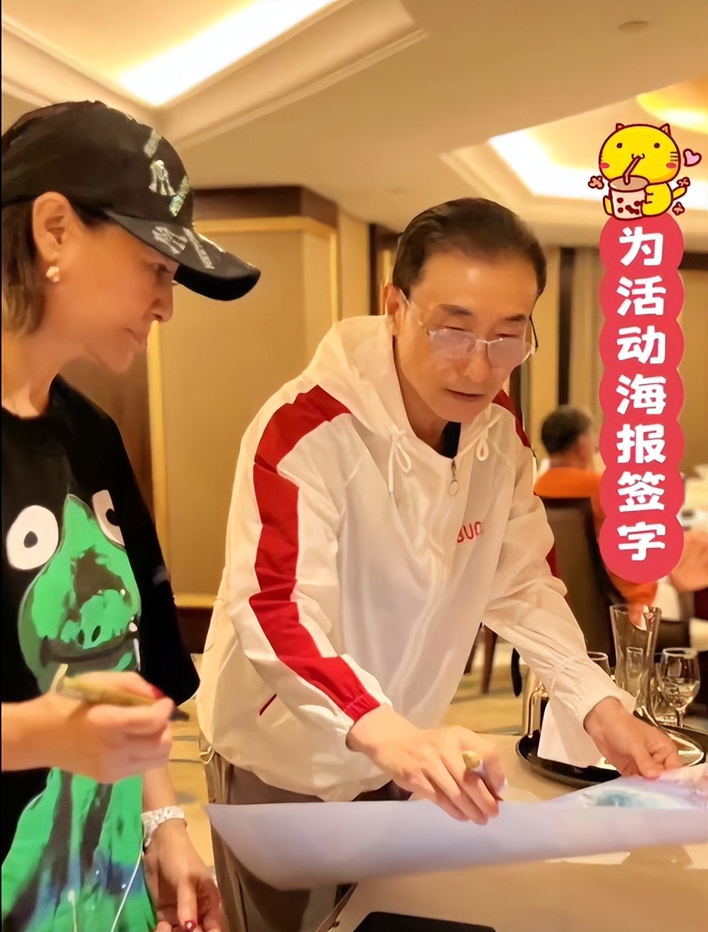 巩汉林参加电影节,巩汉林宫廷玉液酒综艺