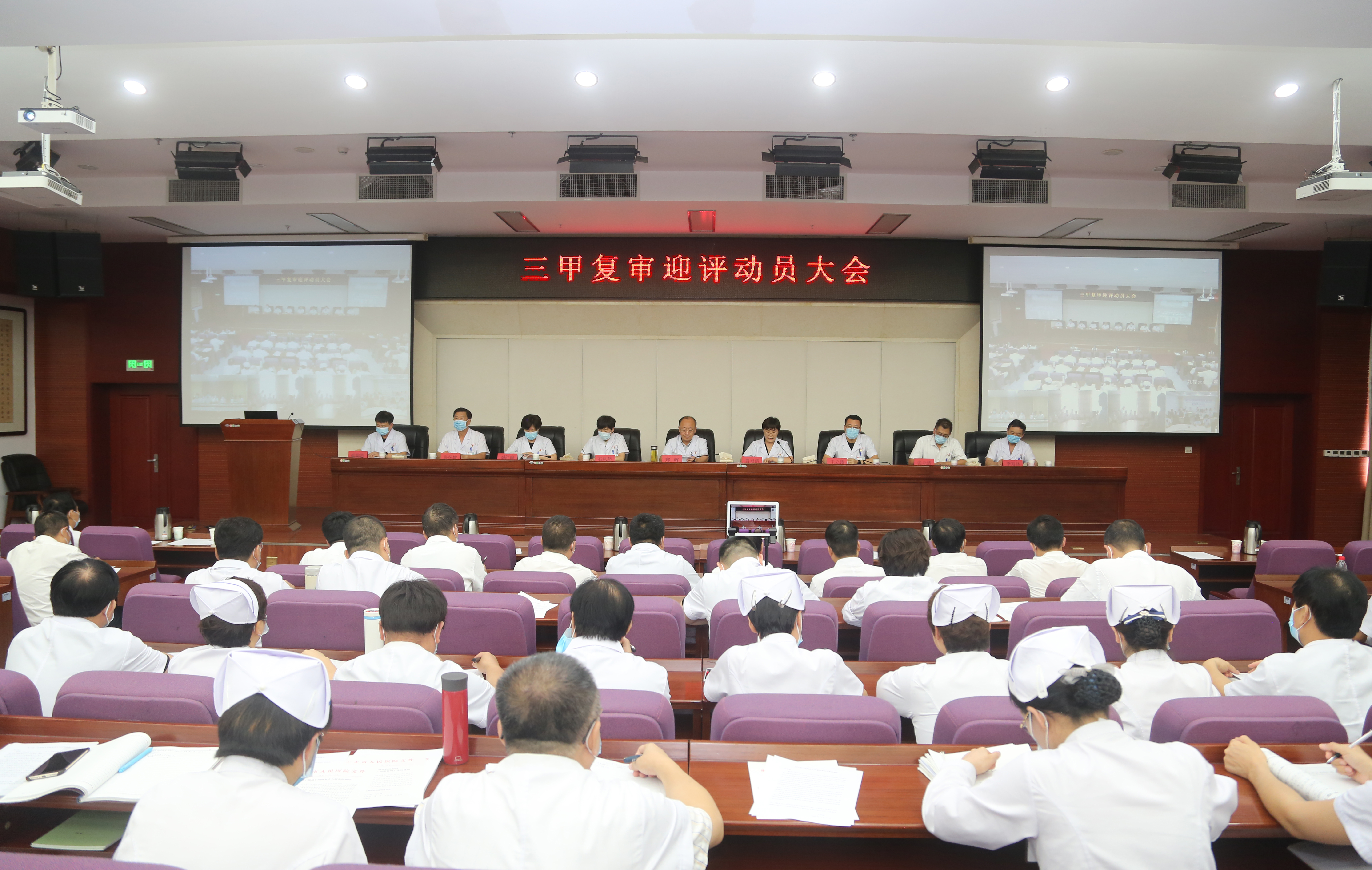 衡水市第五人民医院三乙申报,衡水市人民医院公示