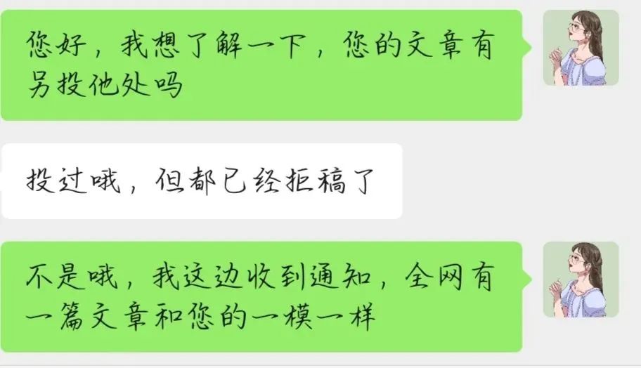 您好，这篇文章是原创吗？