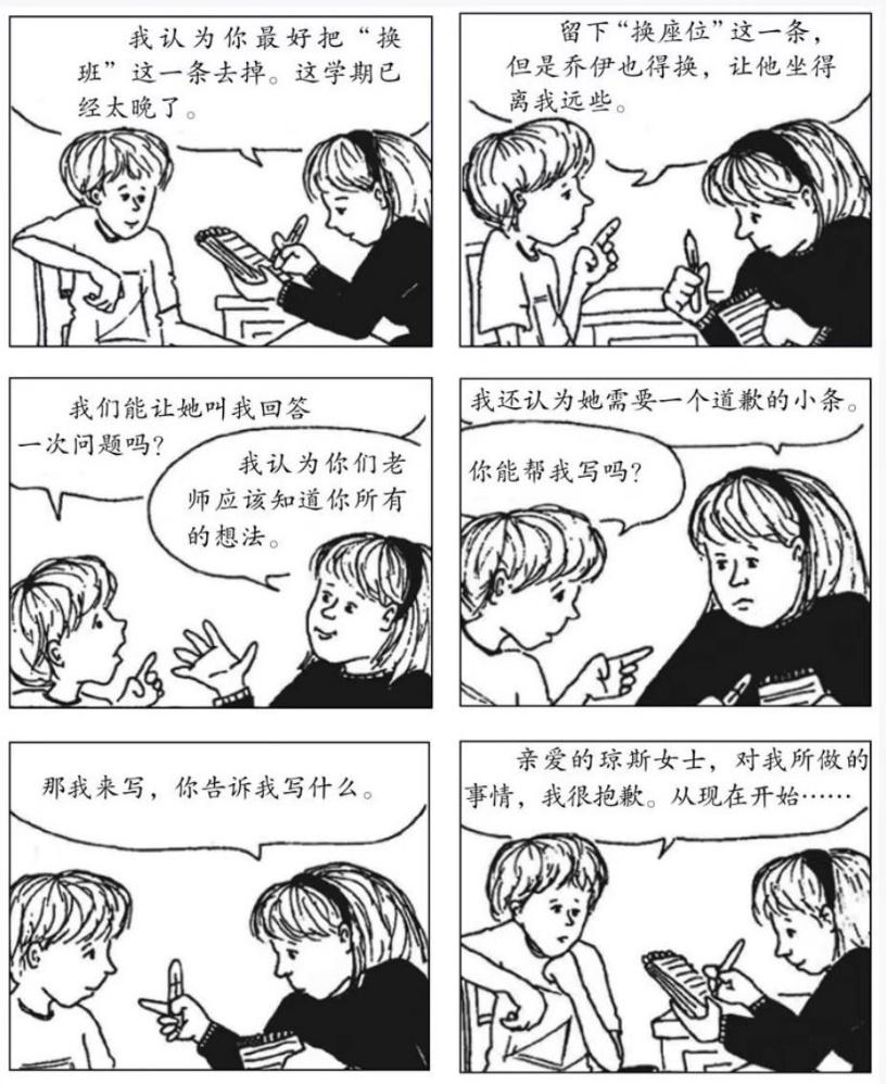 孩子不听话下一句是什么,小孩儿叛逆不听老子的话怎么办