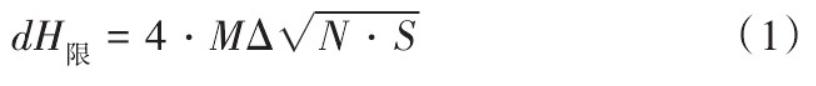 差分三角高程测量法在高索塔高程传递中的应用