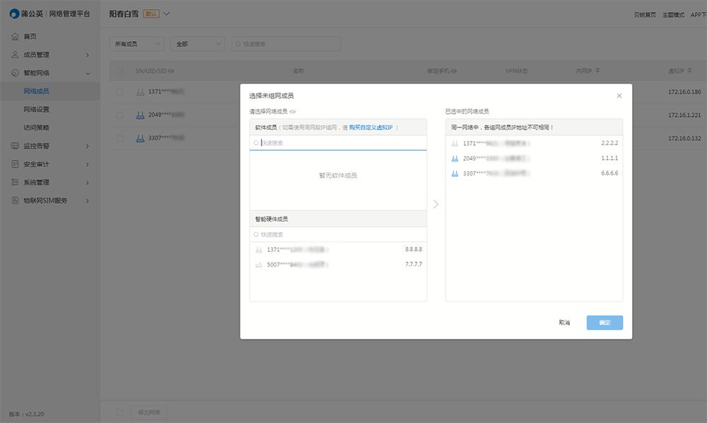 openwrt公网ip如何远程访问,没有公网ip是不是就不能远程访问