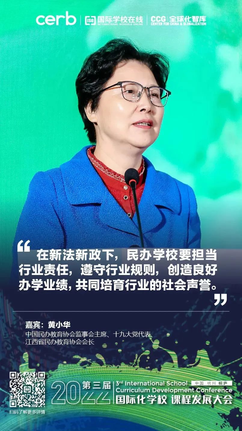 中国民办教育协会简介,中国民办教育协会