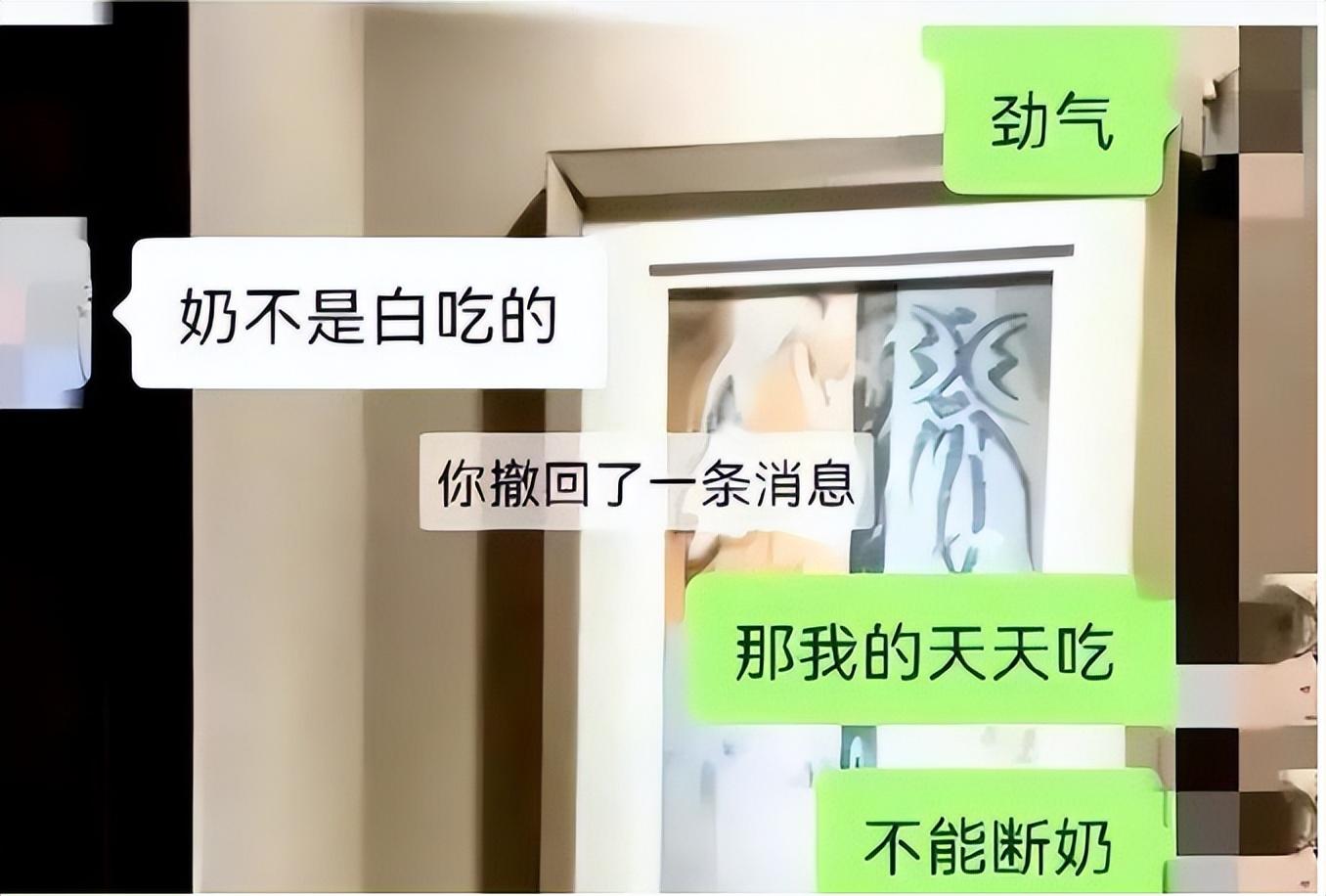 城管中队负责人疑出轨女下属,女子曝光城管老公出轨下属