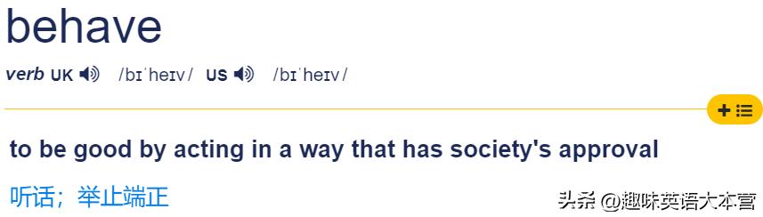 乖宝宝语言表达,小乖宝宝英语怎么写