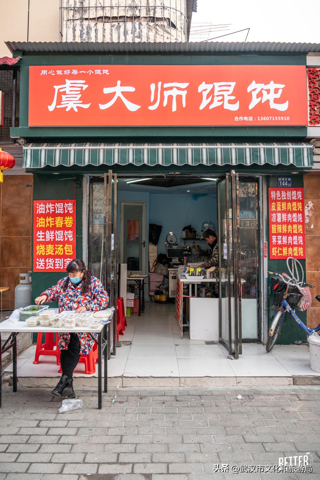 武汉过早集合店,武汉过早必吃店