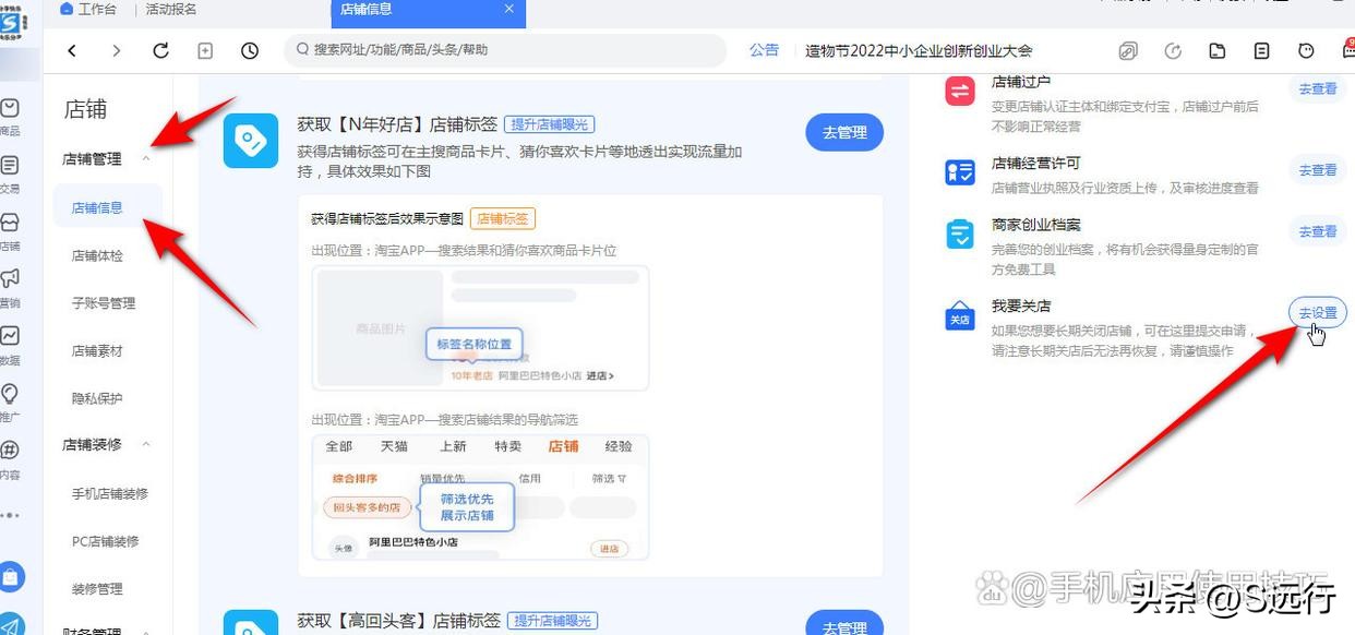 淘宝会员名修改后有什么影响,怎么修改支付宝里的淘宝会员名