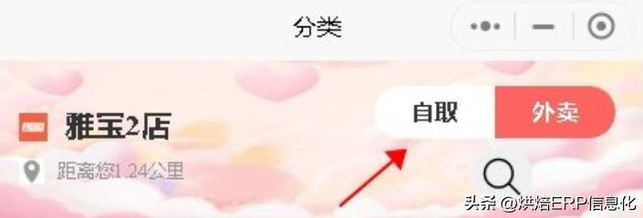 安仕达微信商城小程序可免费升级青春模板