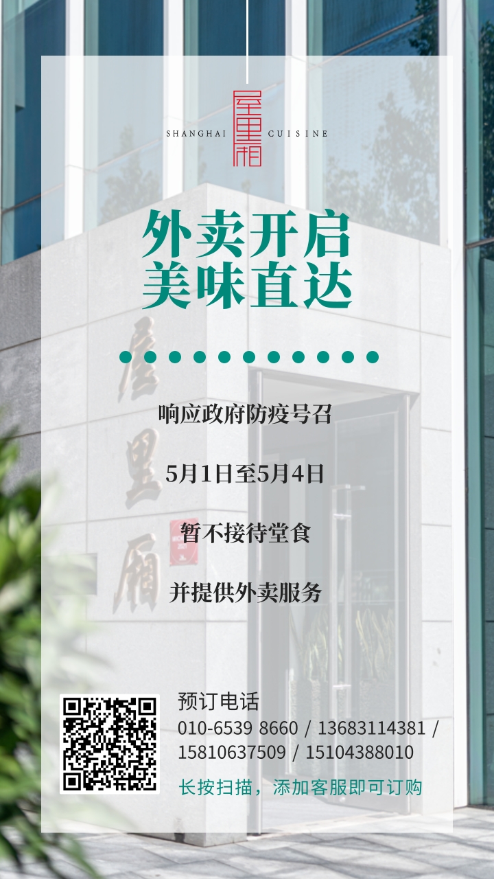 鍦ㄥ浜彈澶栧崠鍒板鏈嶅姟,澶栧崠鍒板璁╂偍瓒充笉鍑烘埛绾典韩缇庨