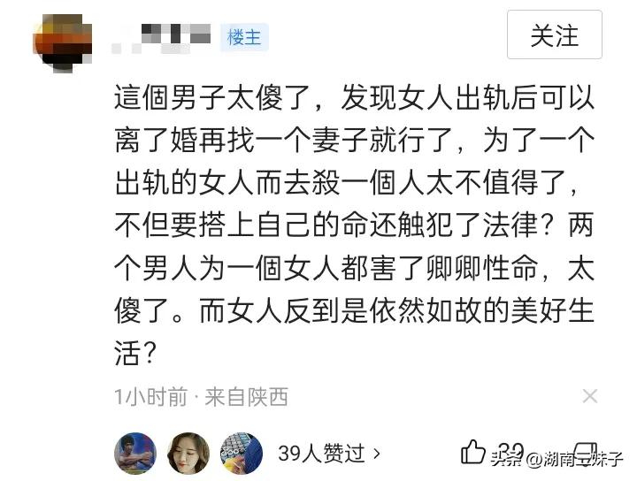 漳州万达砍人者被控制,漳州万达砍人者已被控制