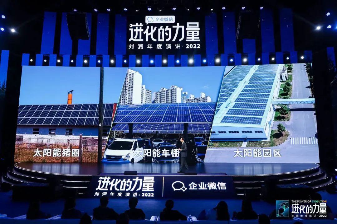 刘润2022跨年演讲进化的力量文字,进化的力量刘润年度演讲思维导图