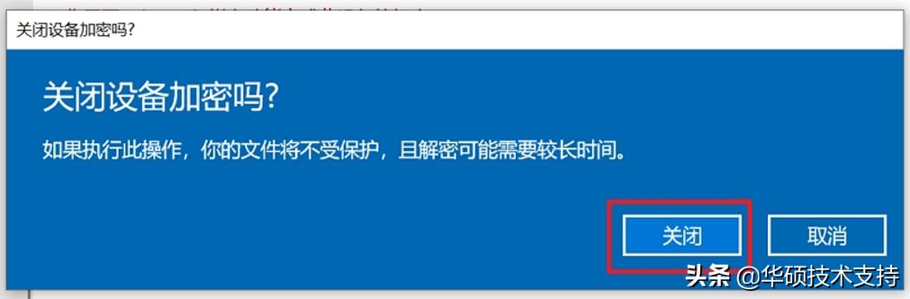bitlocker密钥无法输入,bitlocker密钥找回