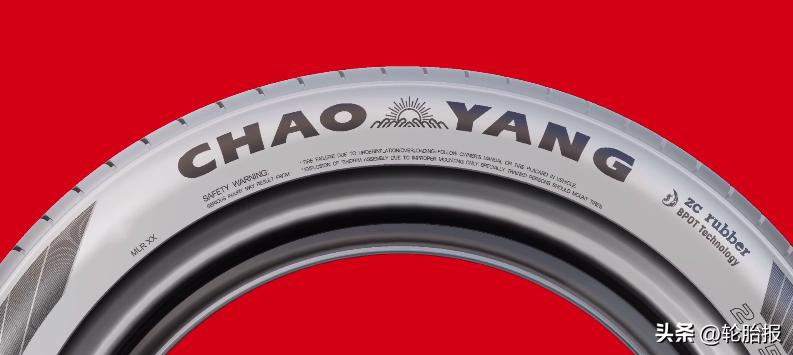 朝阳轮胎京东,朝阳轮胎京东旗舰店