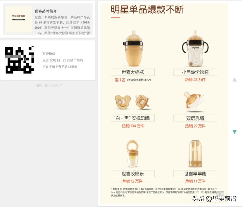 世喜奶瓶多久换一次,世喜奶瓶防胀气效果