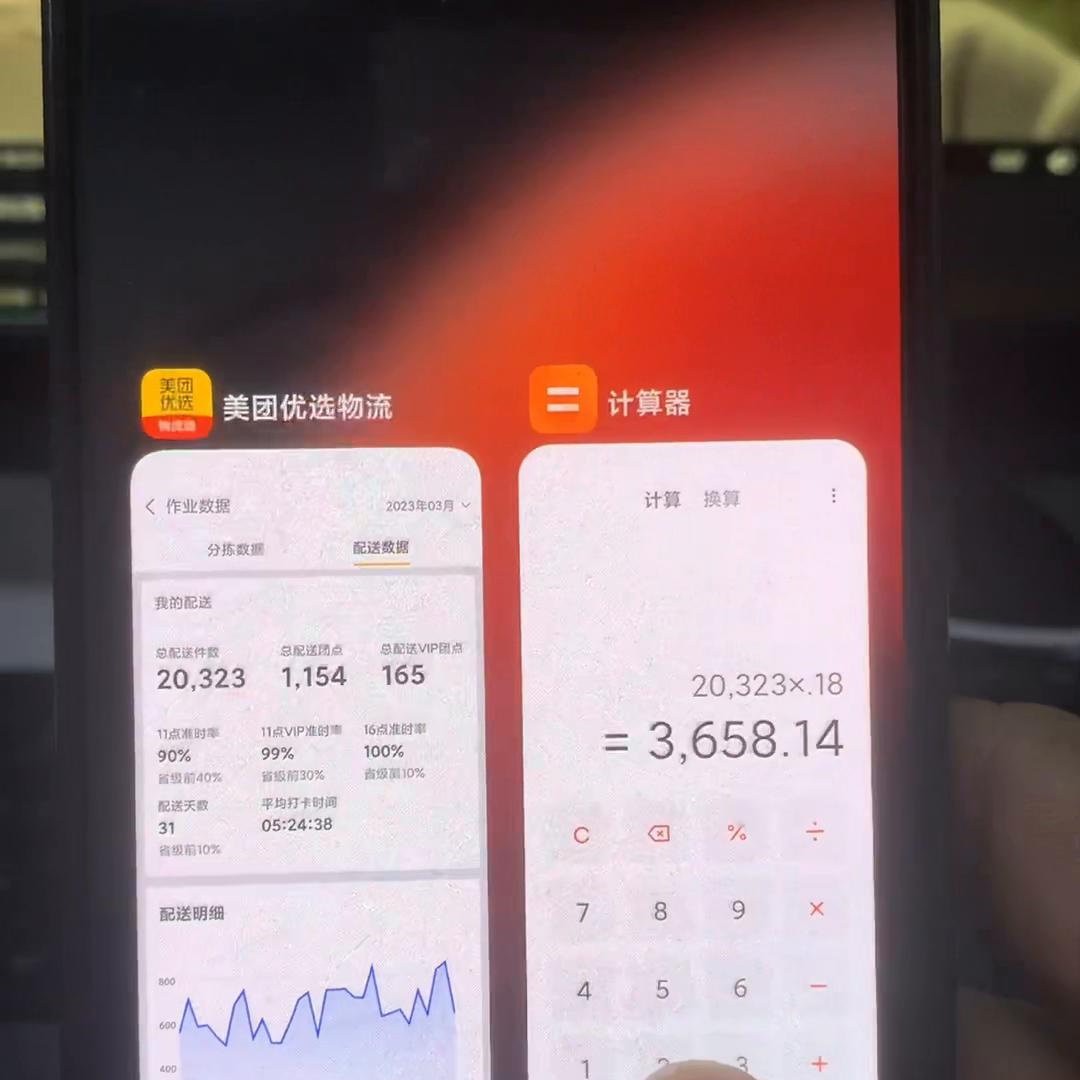 做配送一个月亏两万还能干吗,菜鸟直送员真实工资
