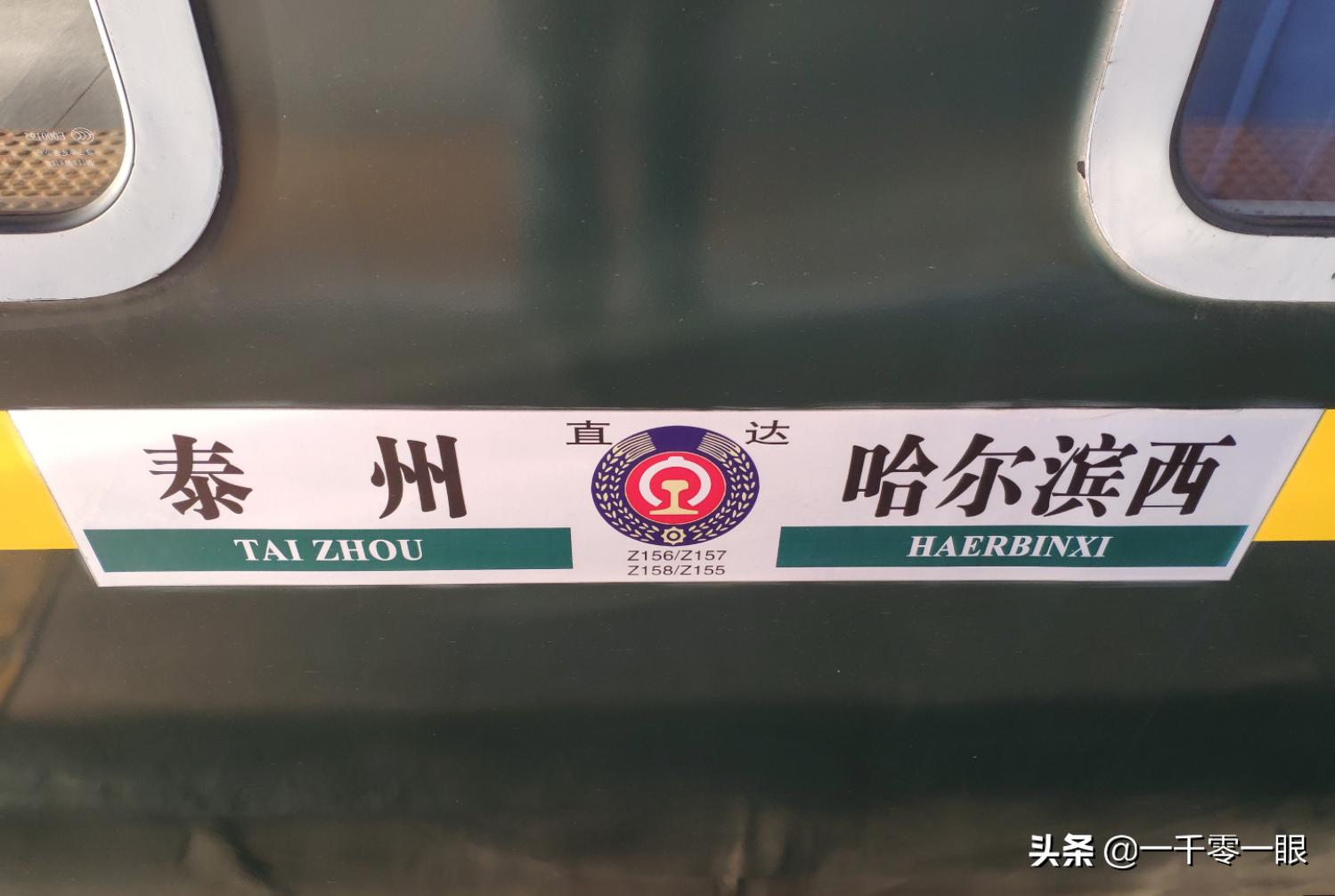 复兴号动车和绿皮车,乘坐六个小时的高铁复兴号