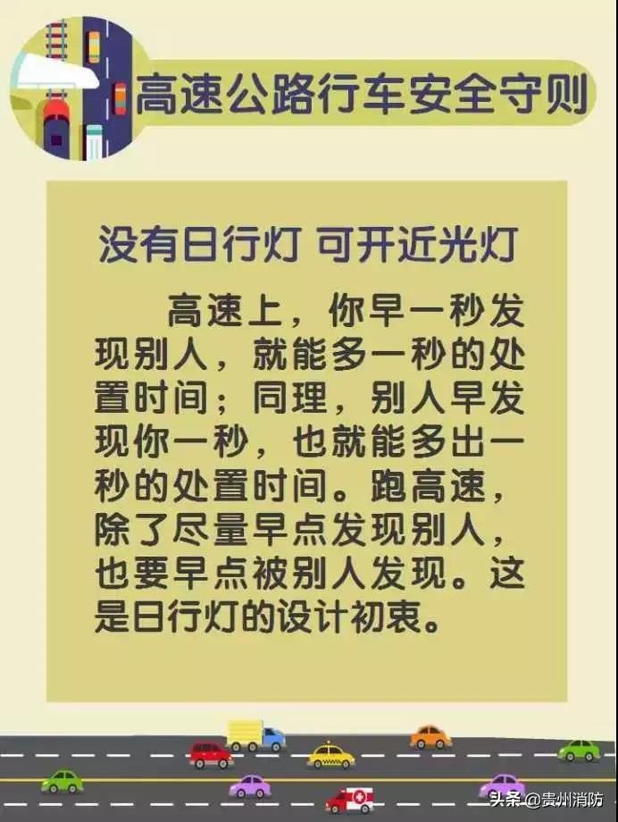 高速公路上两车相撞已致人死亡,高速公路两车相撞26人死亡