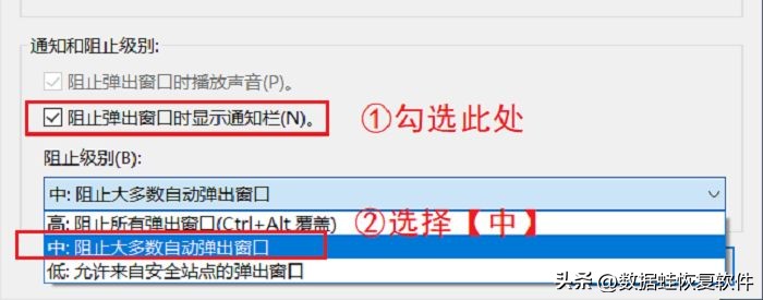 怎么彻底关闭电脑弹窗,电脑广告弹窗彻底关闭什么软件好