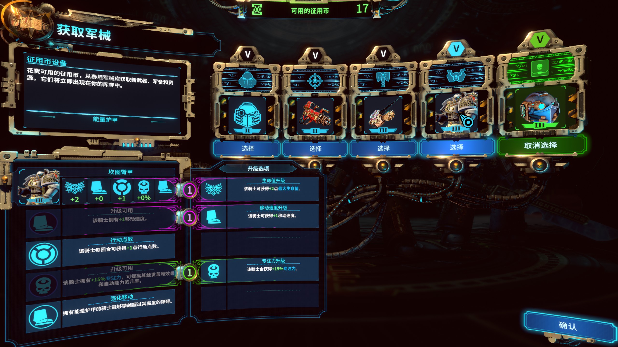 战锤40k混沌之门恶魔猎手最高等级,战锤40k混沌之门恶魔猎人风灵月影