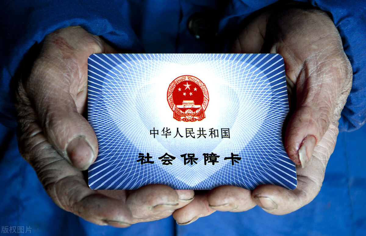 第三代社保卡新功能来看看吧,第三代社保卡功能大升级