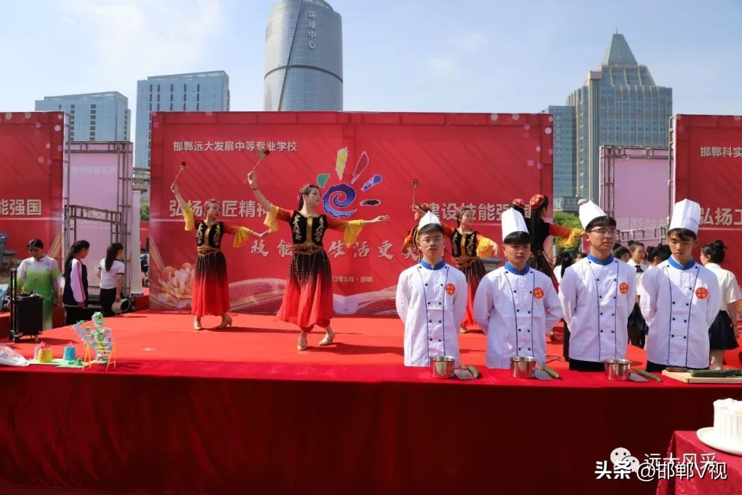 邯郸远大职业中等专业学校,邯郸市远大中等职业学校