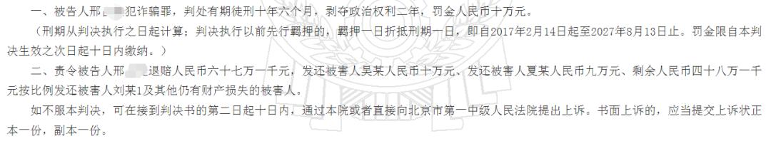花了30万上高中最后去大专,花了30万上完大学
