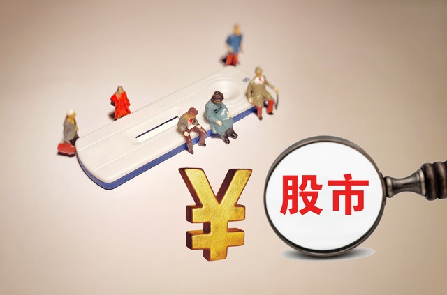 股市明天还会大涨吗,今天股市普遍都跌明天会涨吗