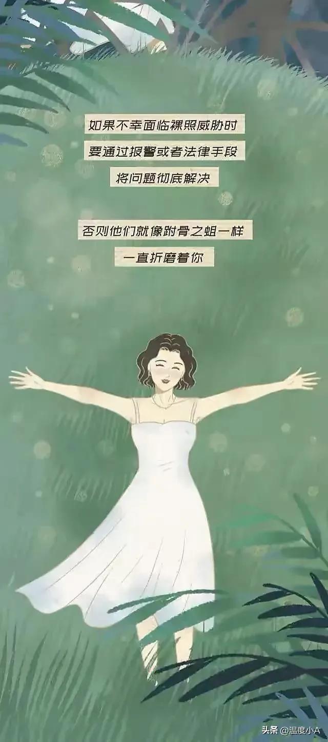 男友*拍偷**了我俩的“爱爱照片”，该怎么办？漫画