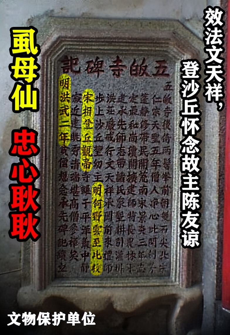 汕头仙湖风景区,仙城半天佛风景区