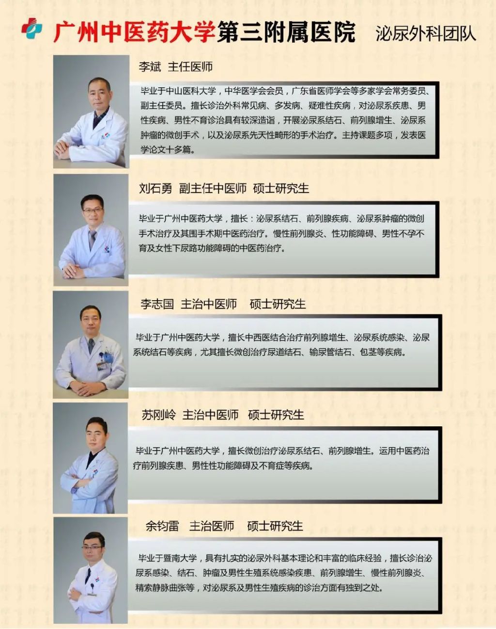 尿痛尿频尿急尿不尽看什么科,尿频尿急医生却说没病